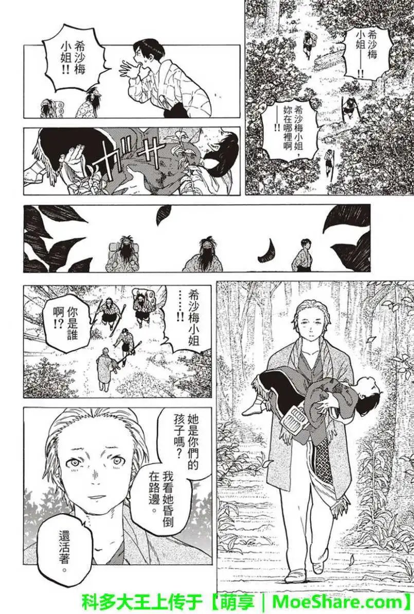 第60回