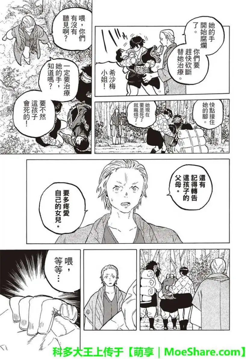 第60回