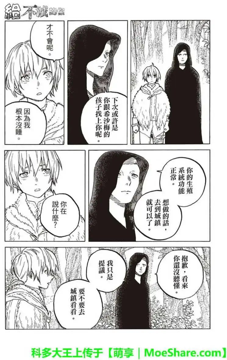 第60回