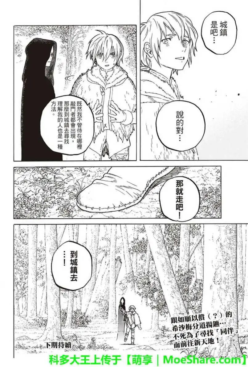 第60回