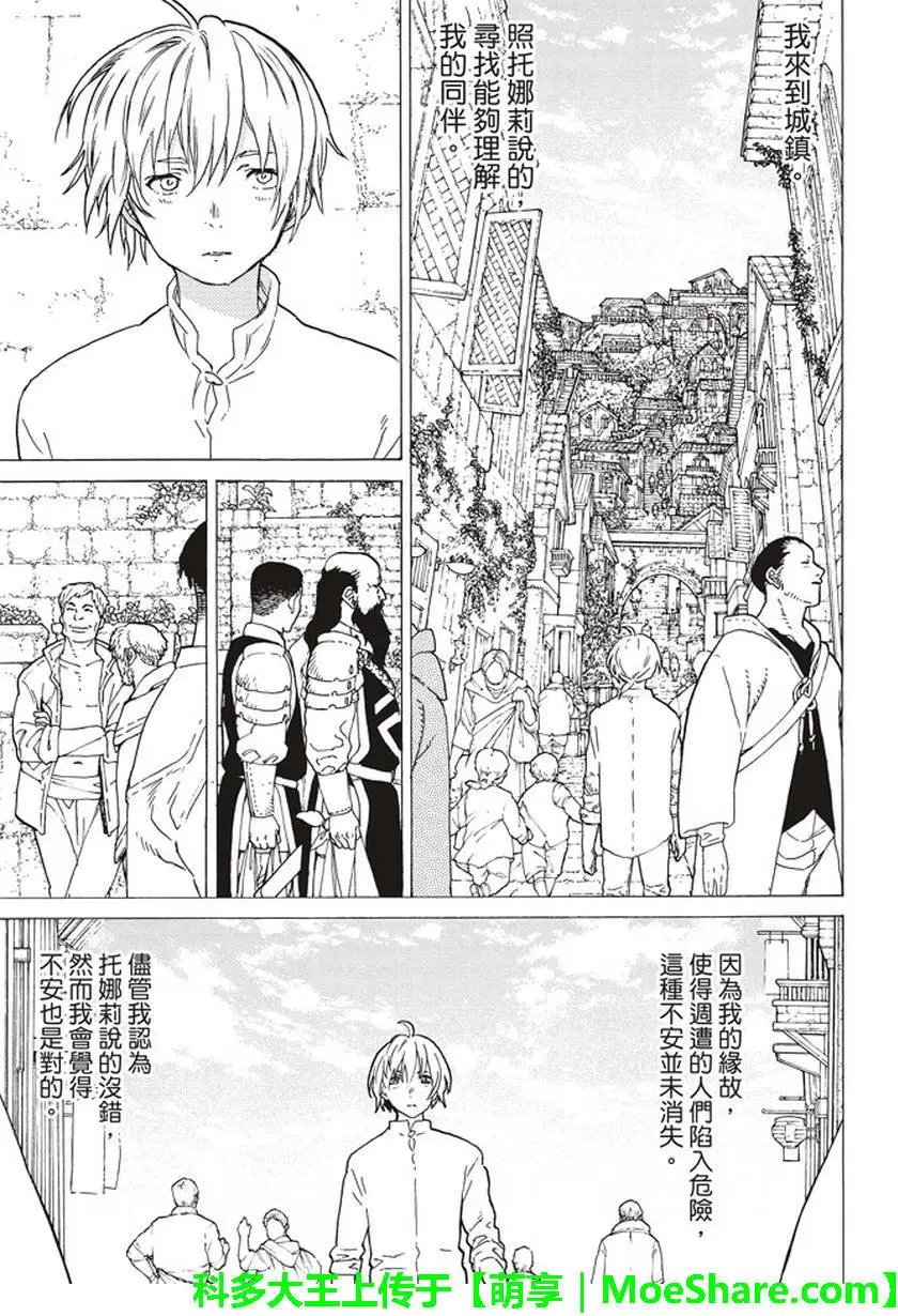 第61回