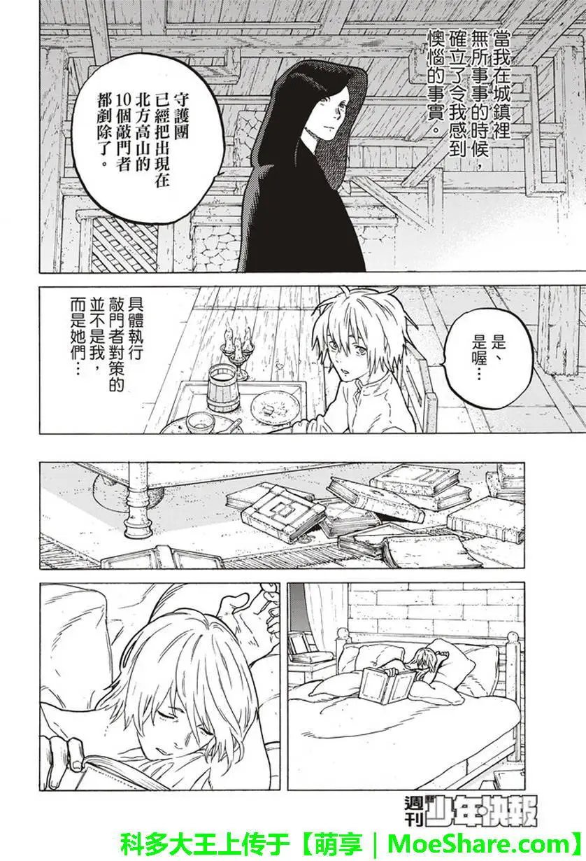 第61回