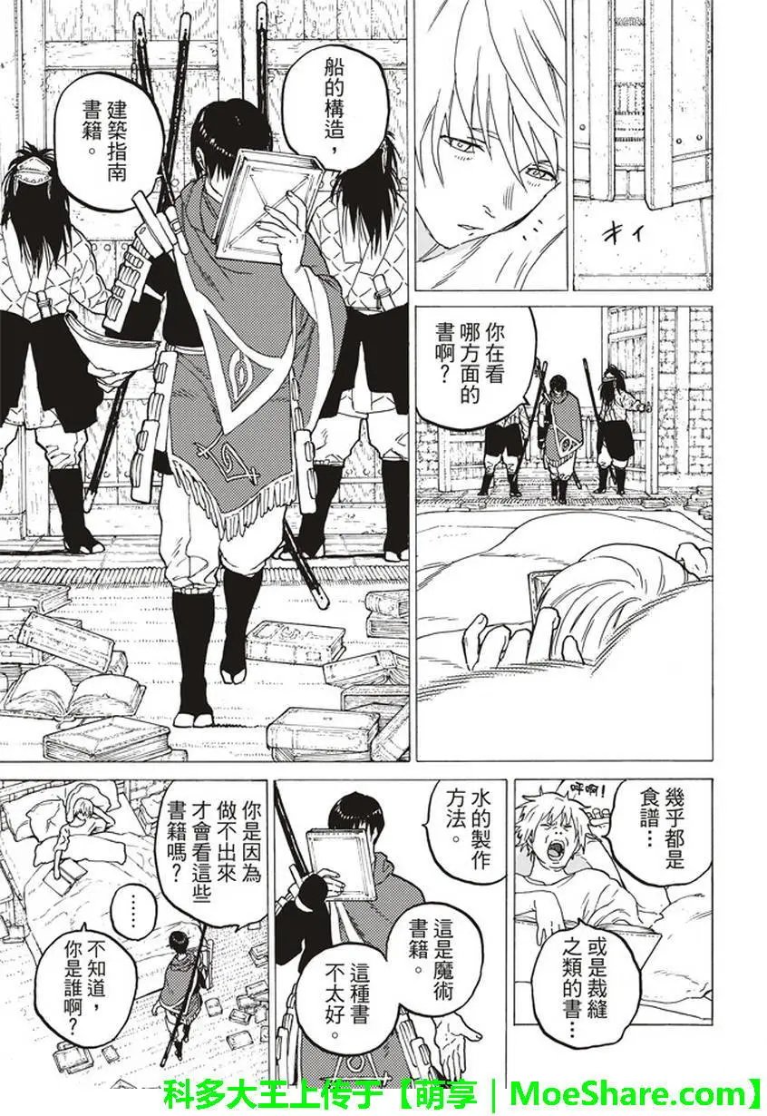 第61回
