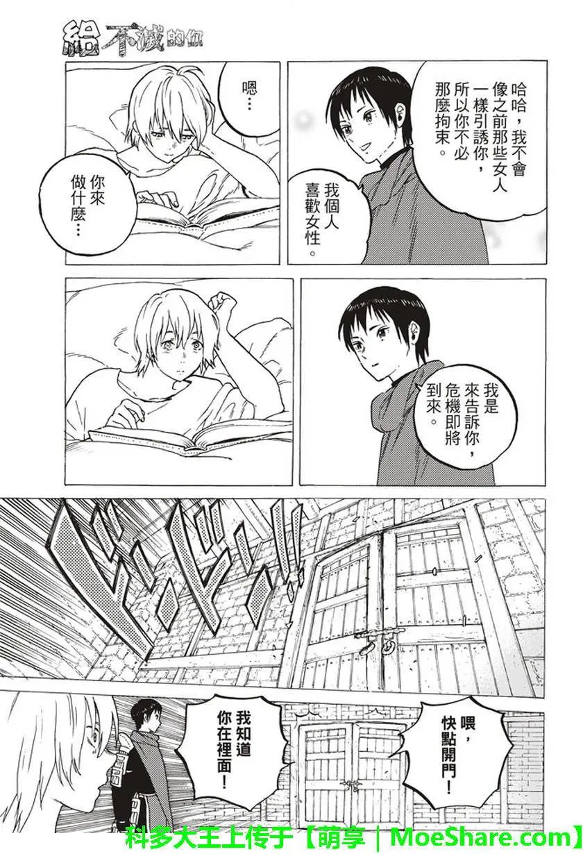 第61回