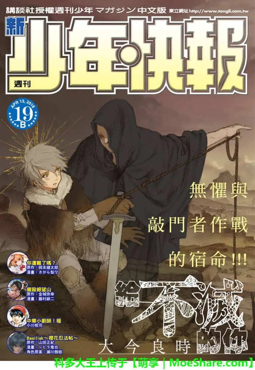 第62回