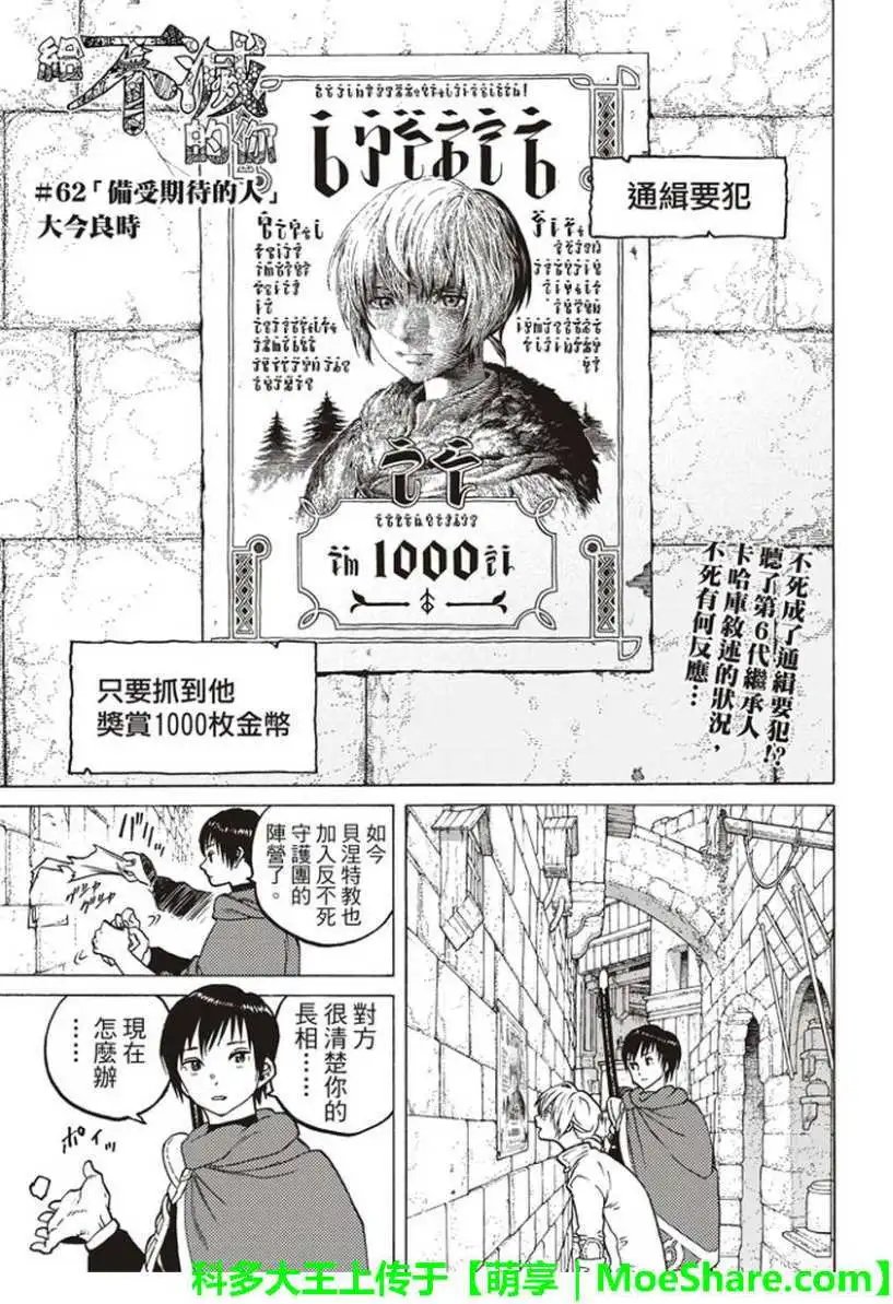 第62回