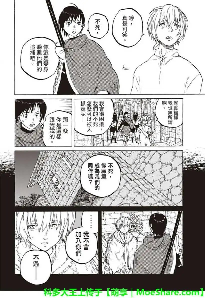 第62回