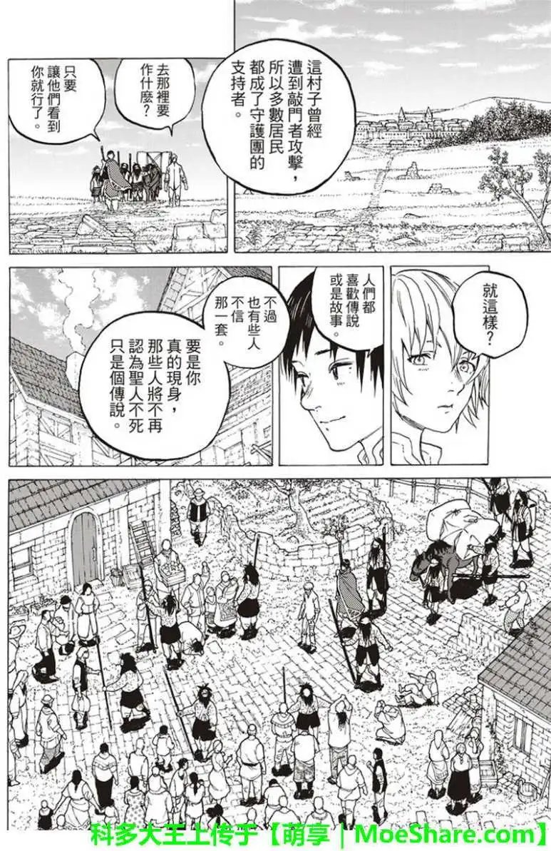 第62回