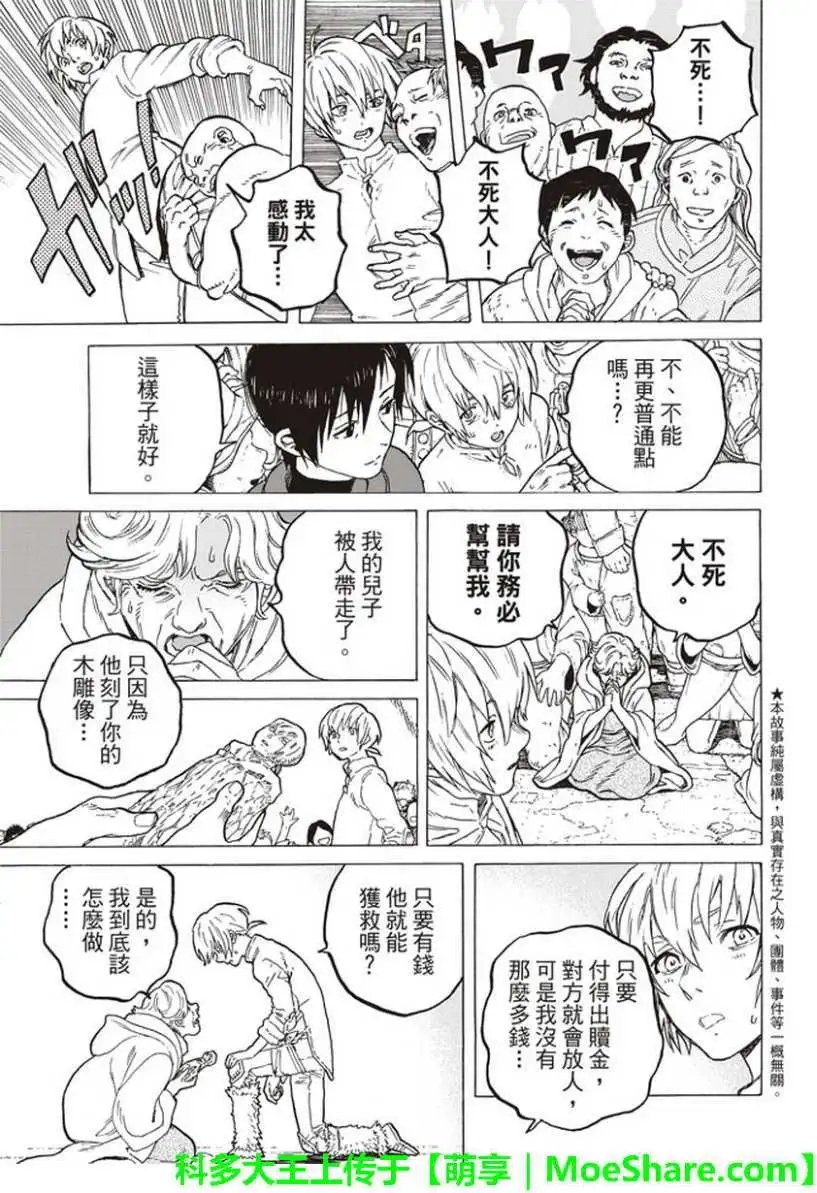 第62回