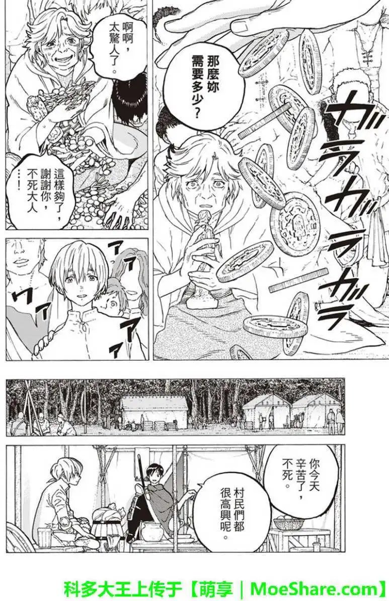 第62回