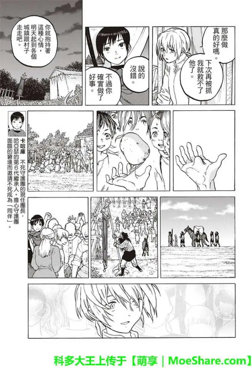 第62回