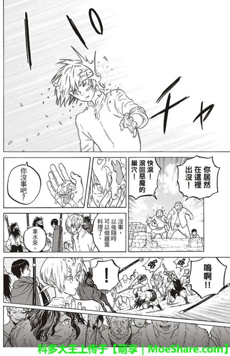 第62回