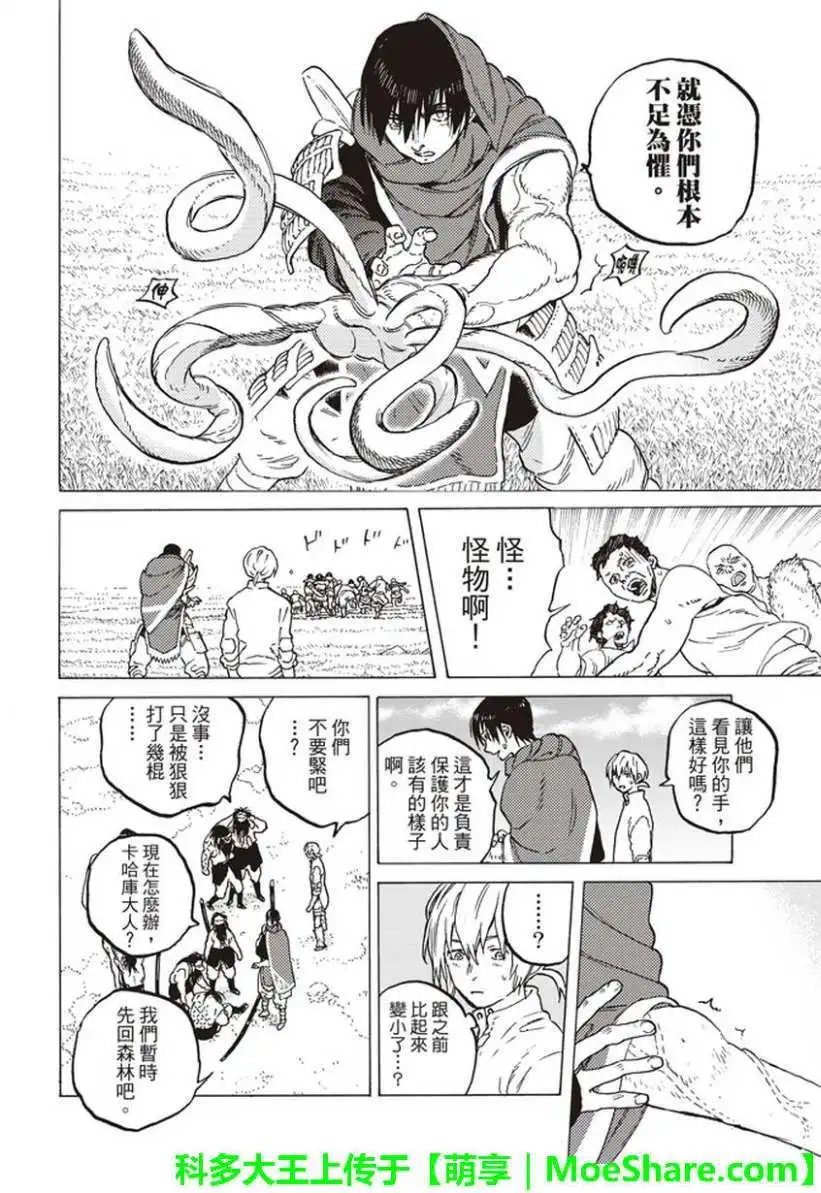第62回