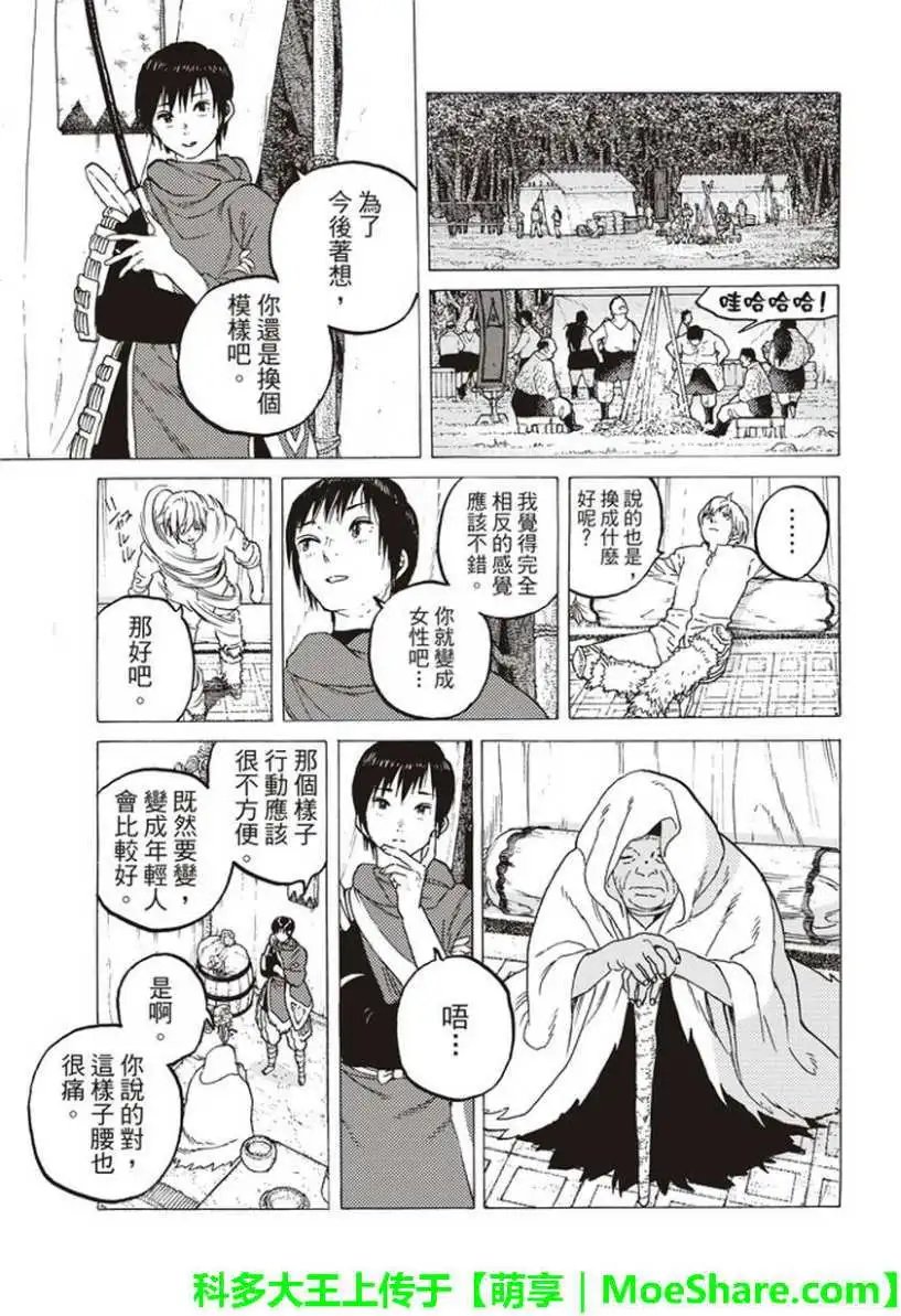第62回