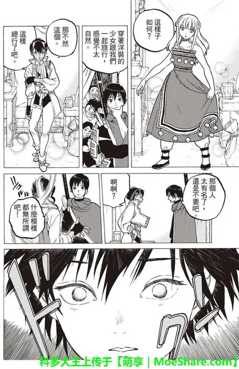 第62回
