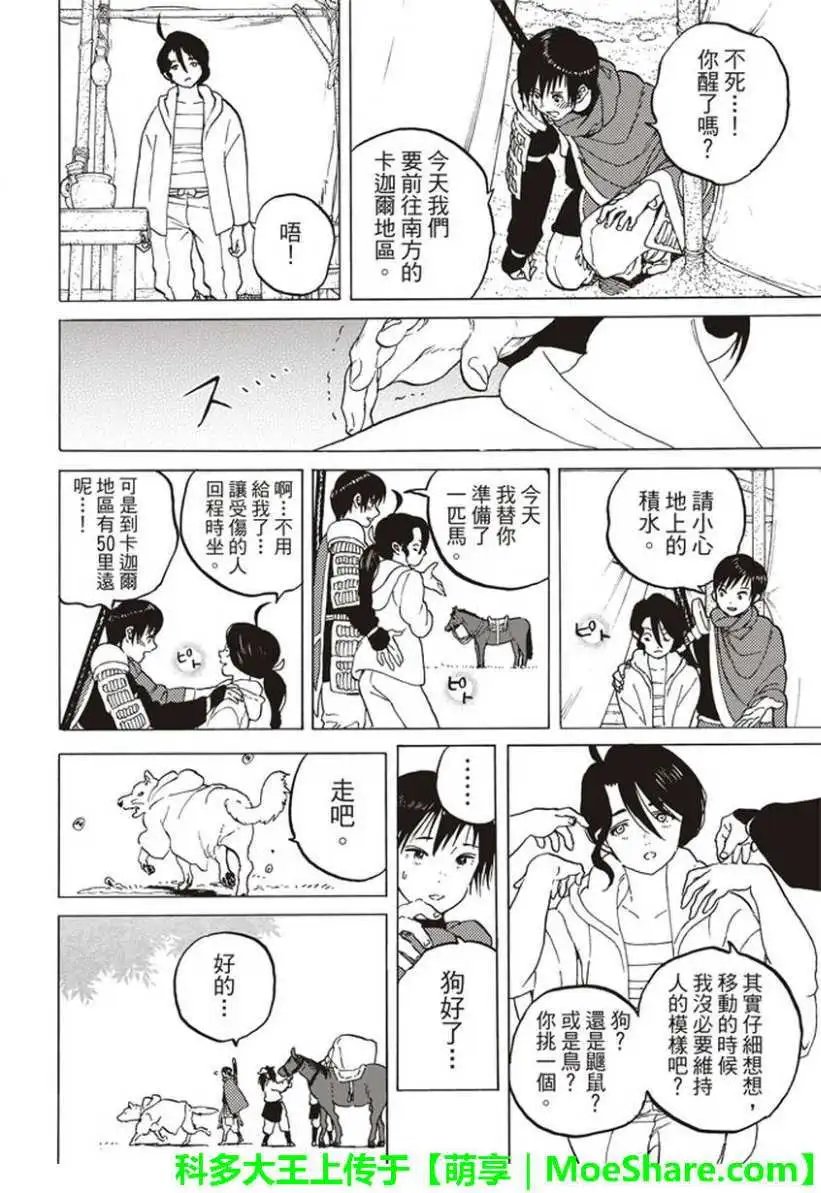 第62回