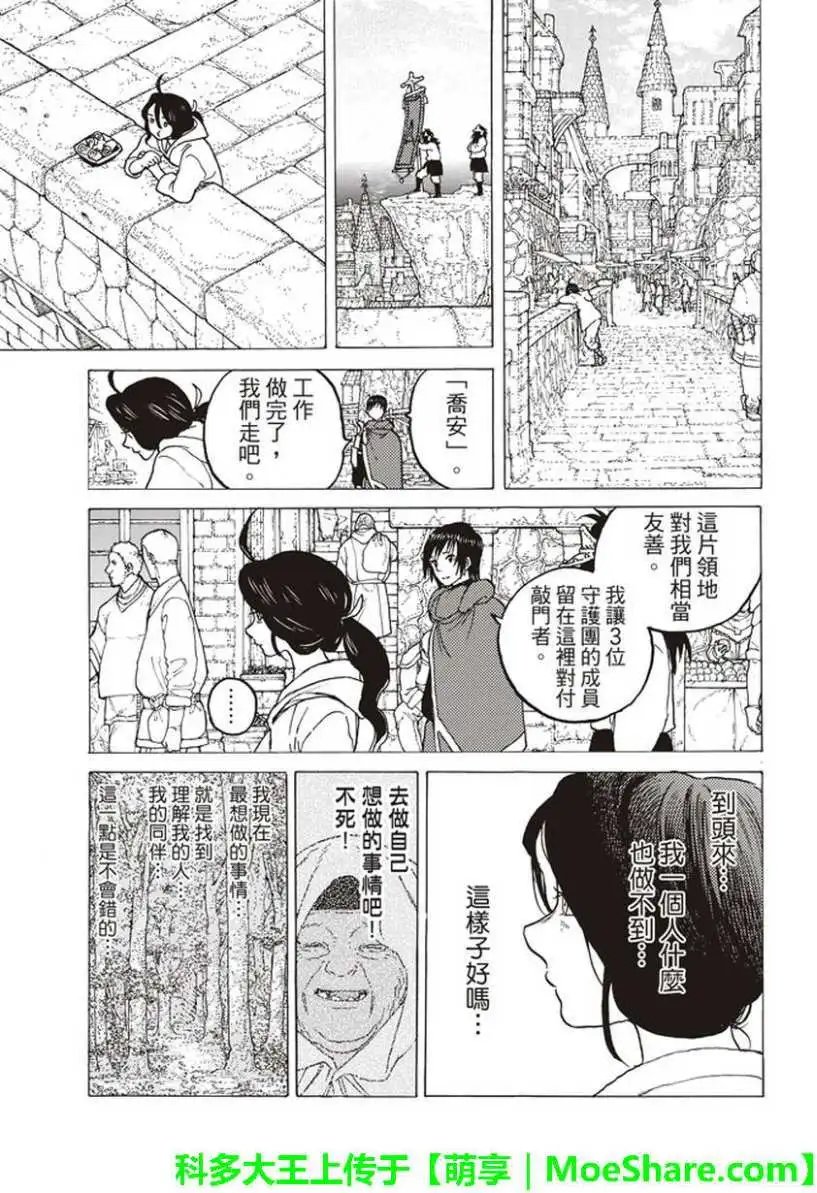 第62回