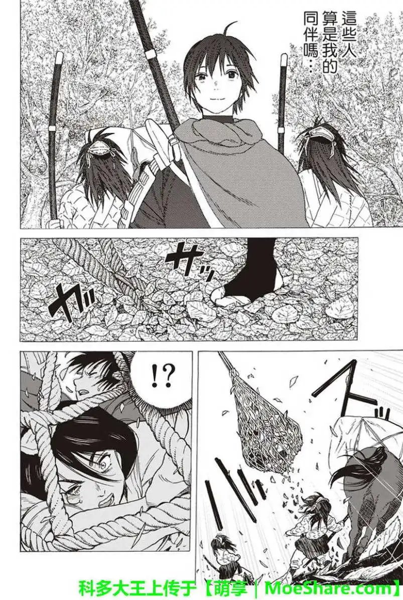 第62回
