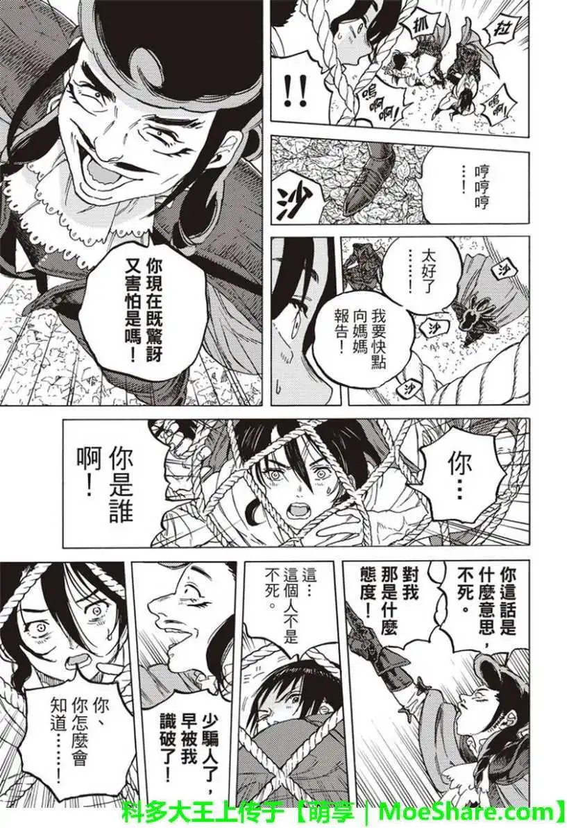 第62回
