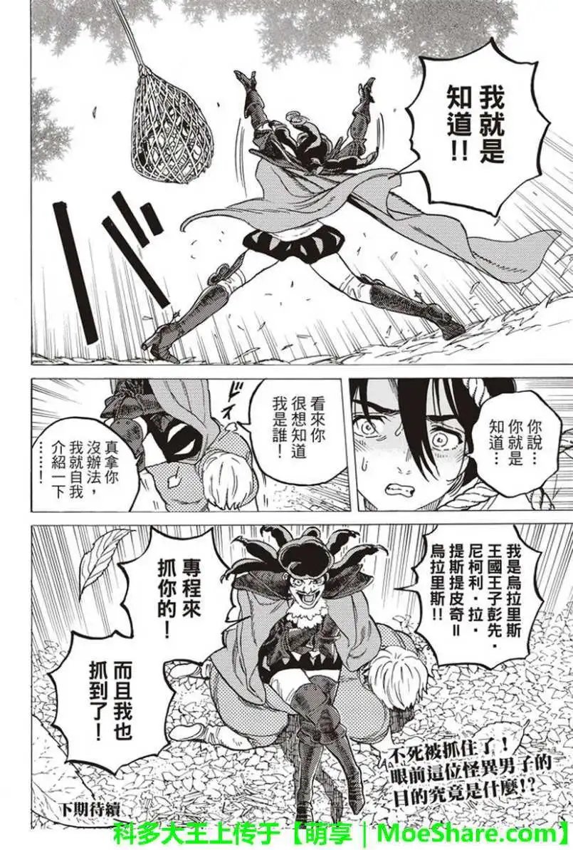 第62回