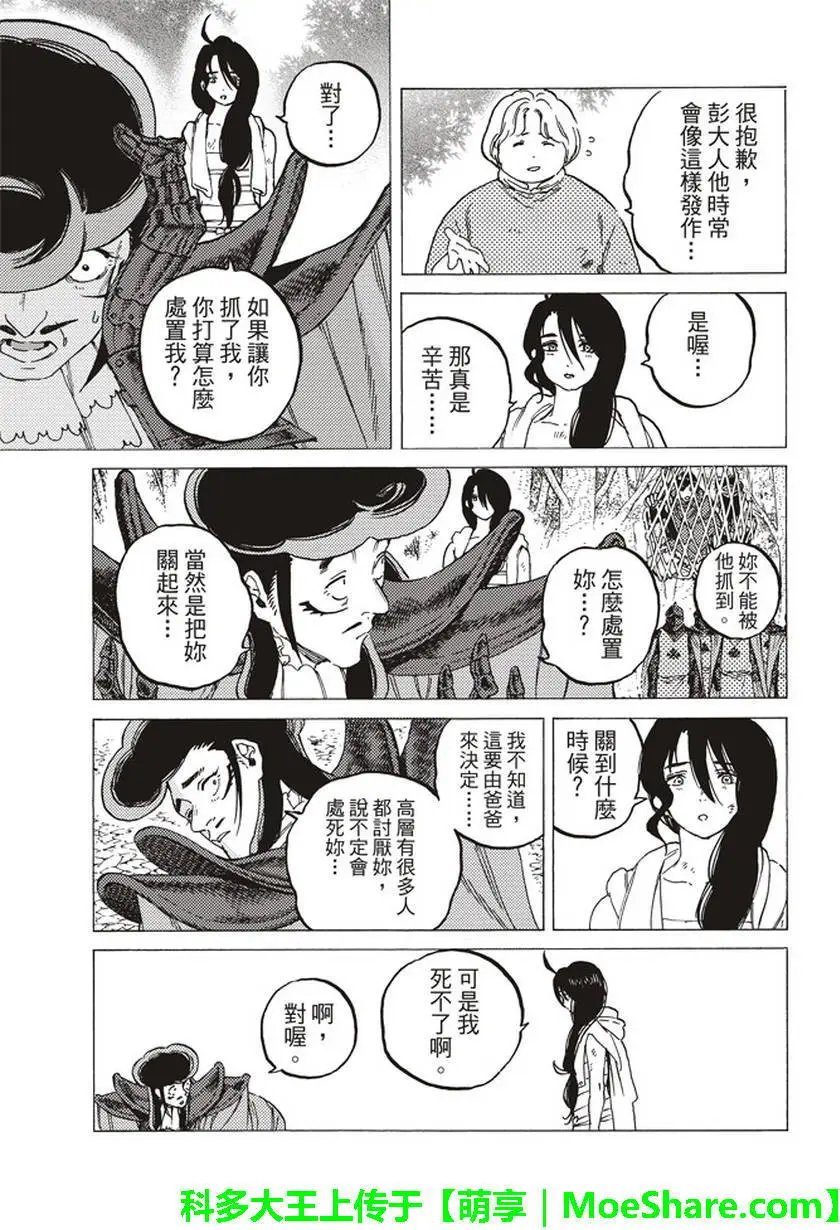 第63回