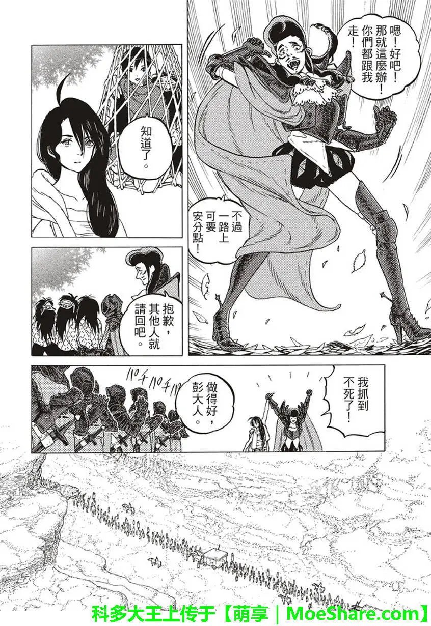 第63回