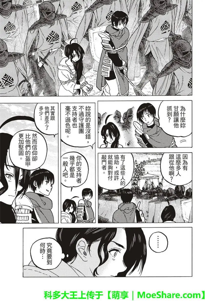 第63回