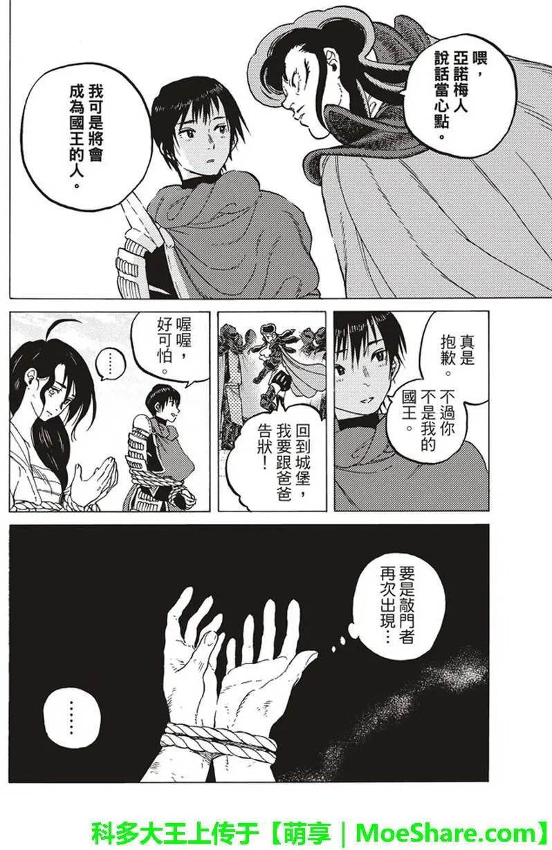 第63回