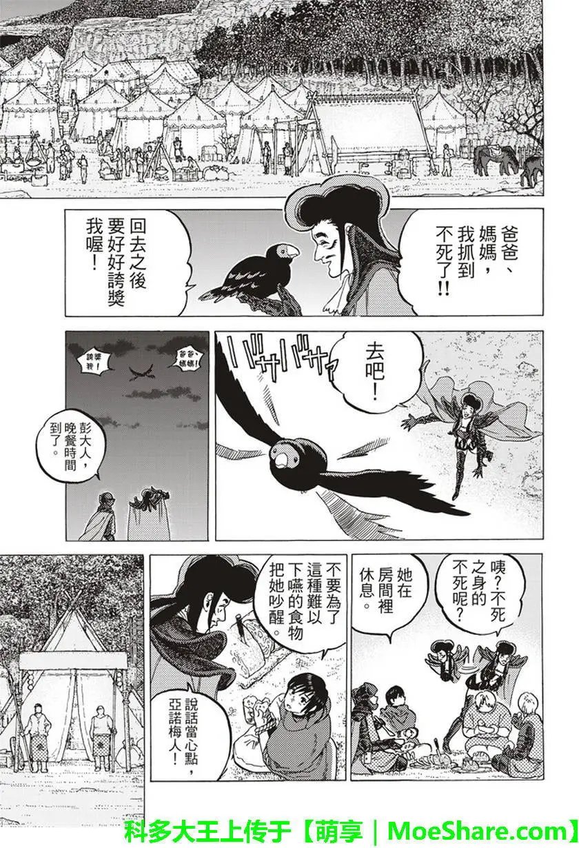 第63回