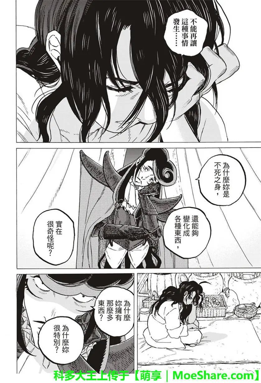 第63回