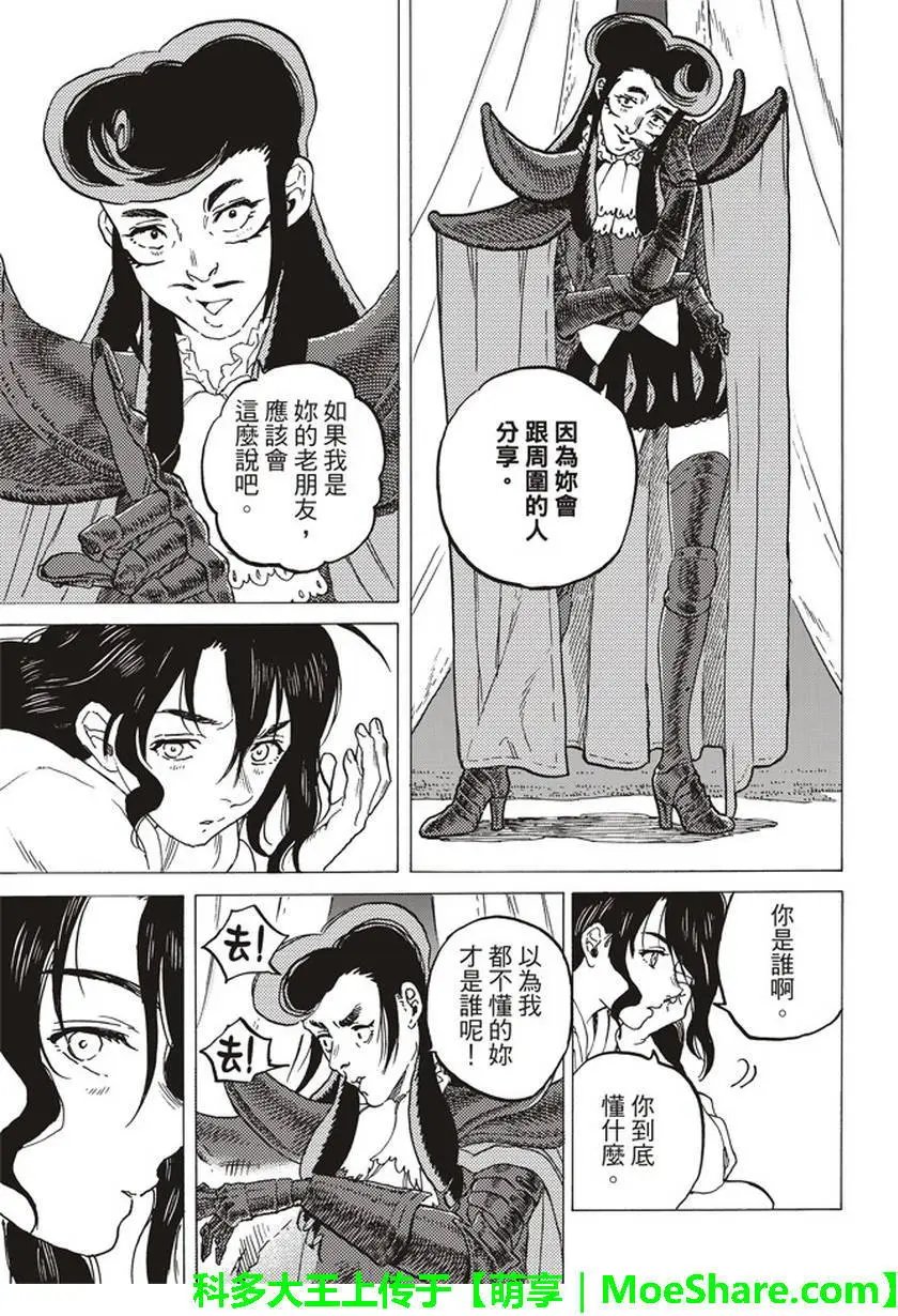 第63回