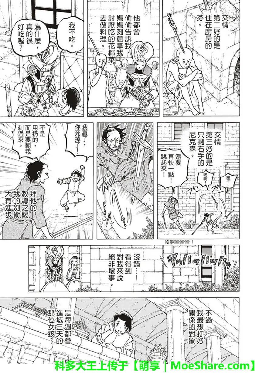 第64回