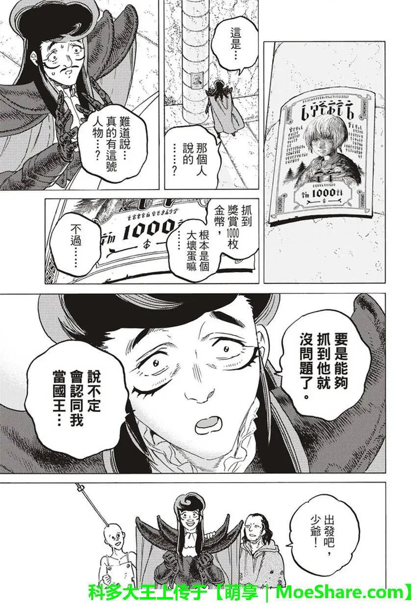 第64回