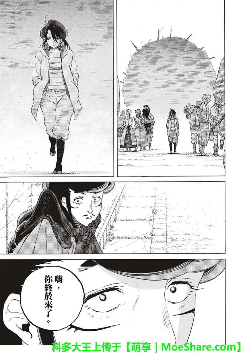 第64回