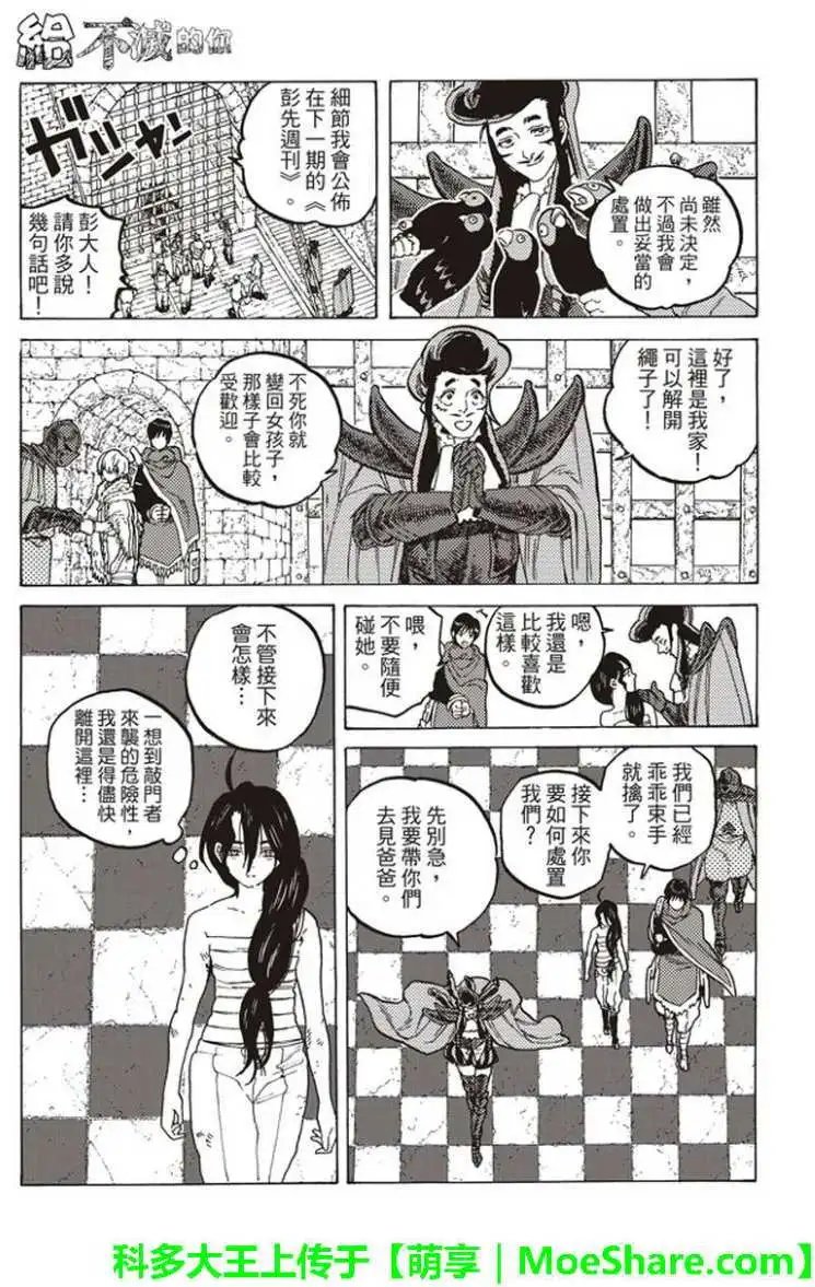 第65回