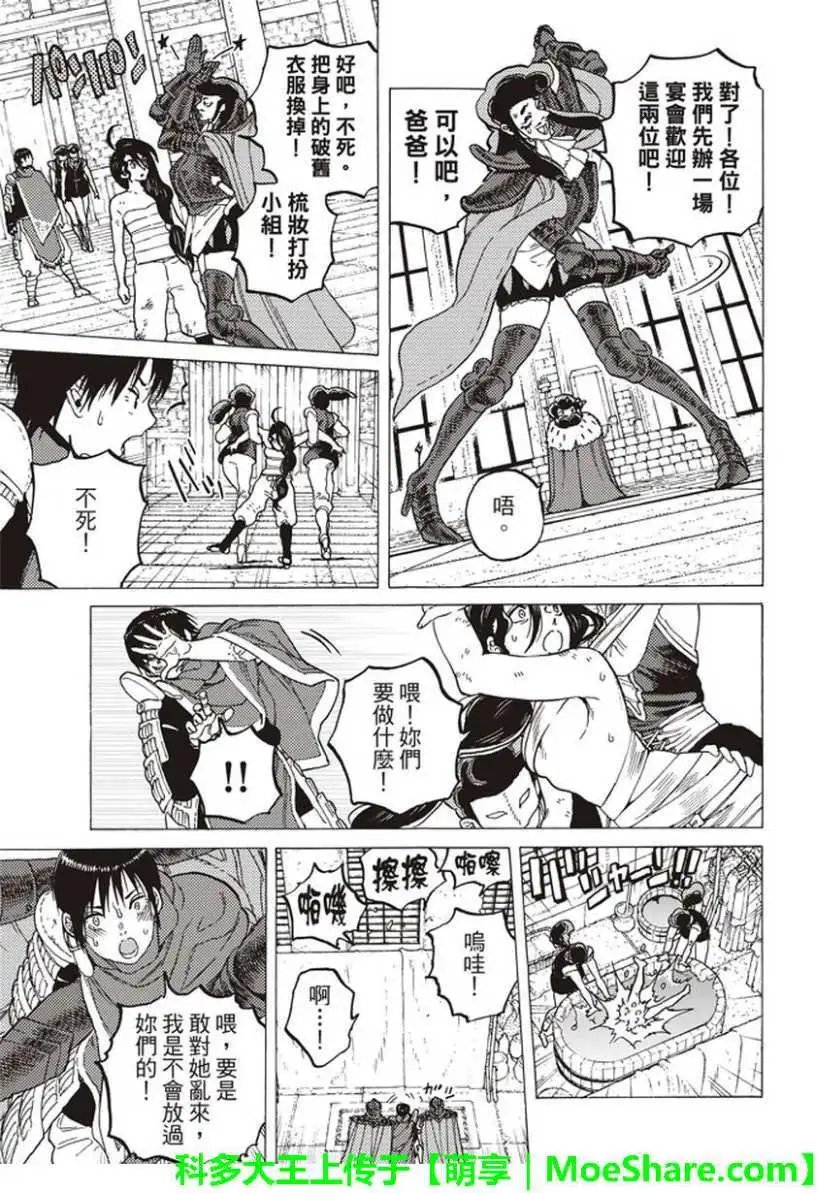 第65回