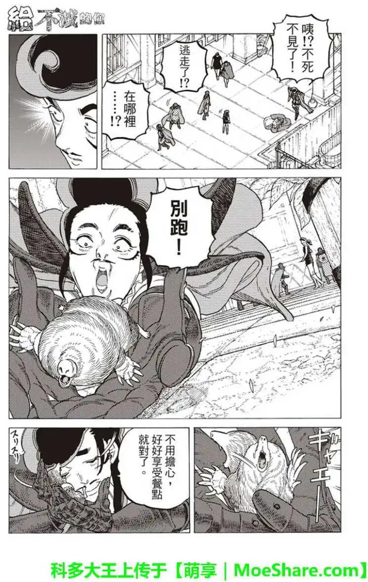 第65回