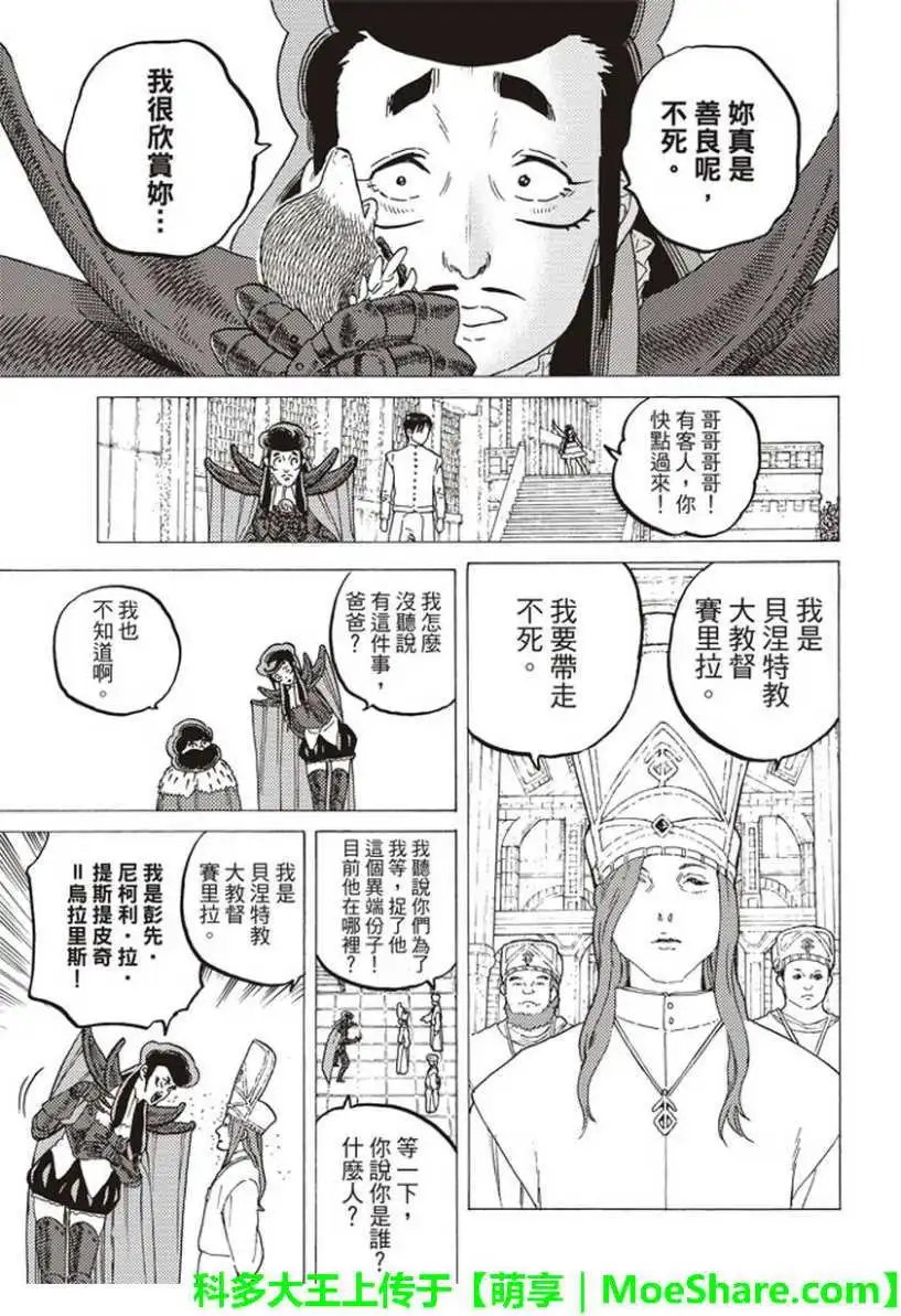 第65回