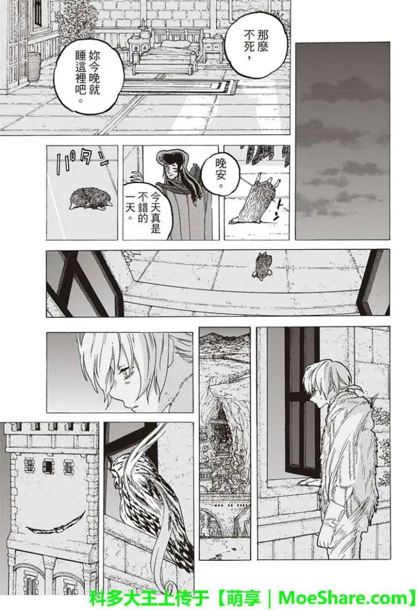 第65回