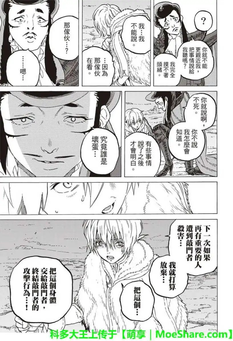 第65回