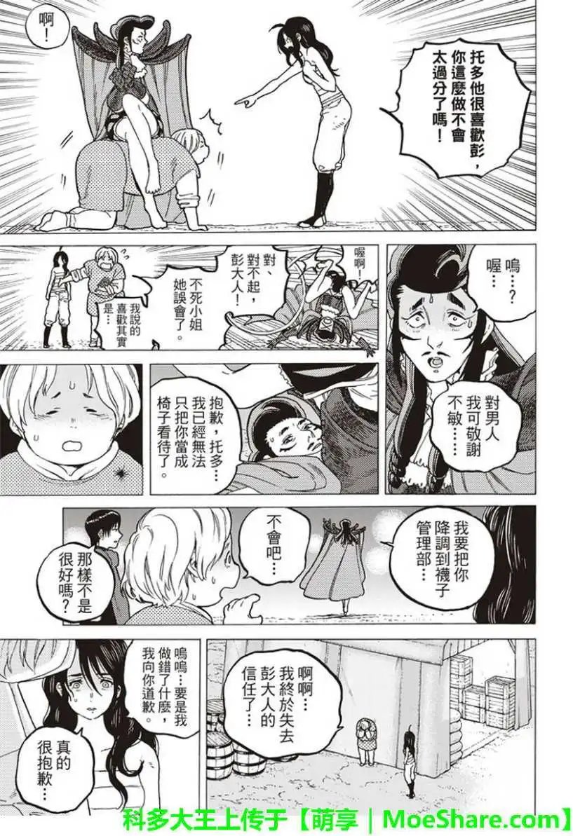 第67回