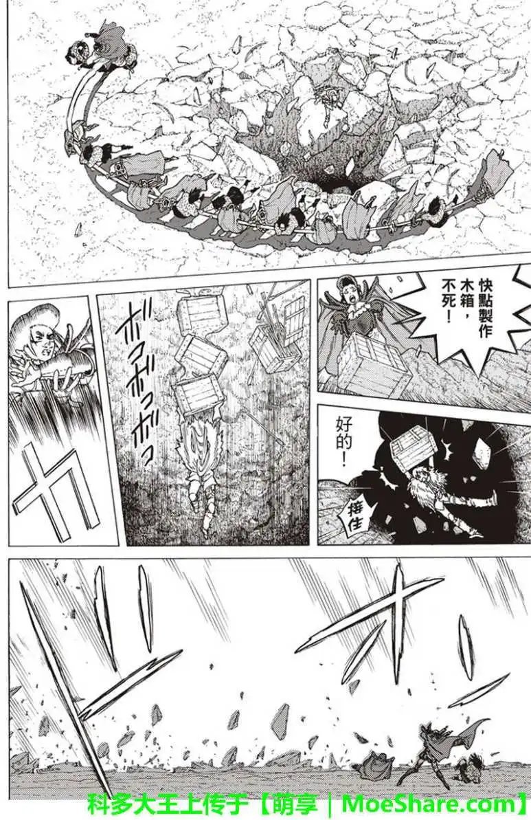 第67回