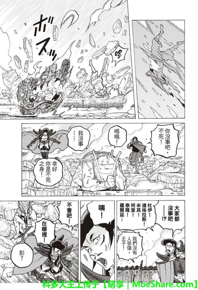 第67回