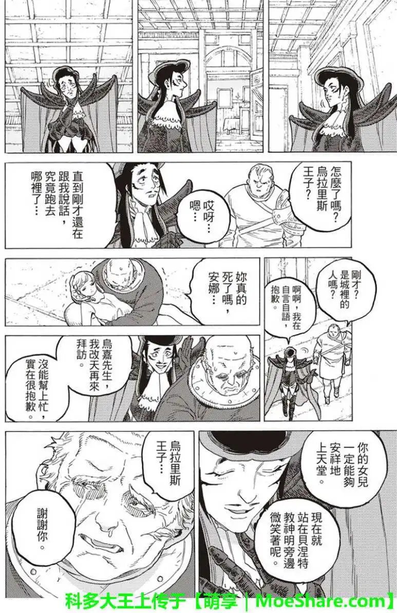 第68回