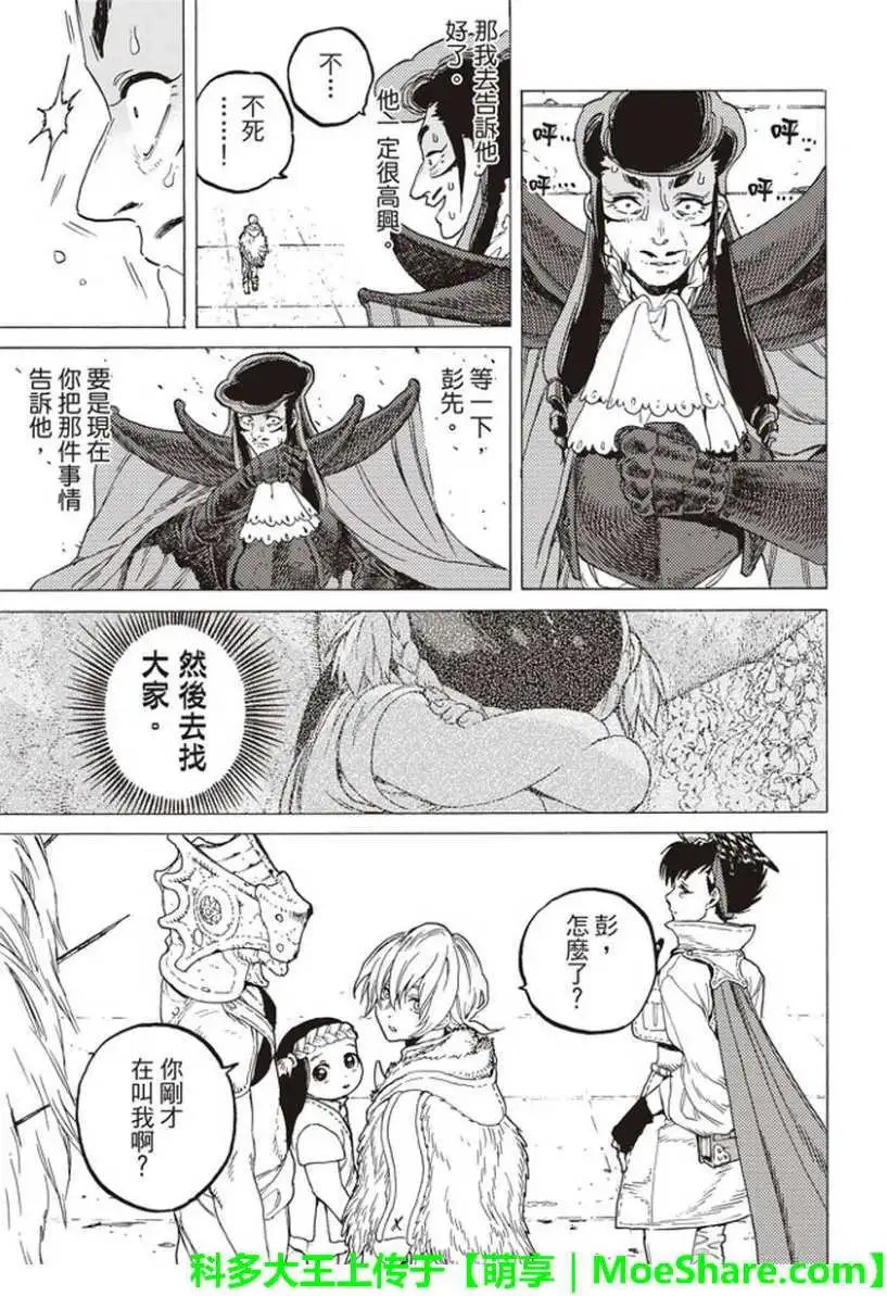 第68回