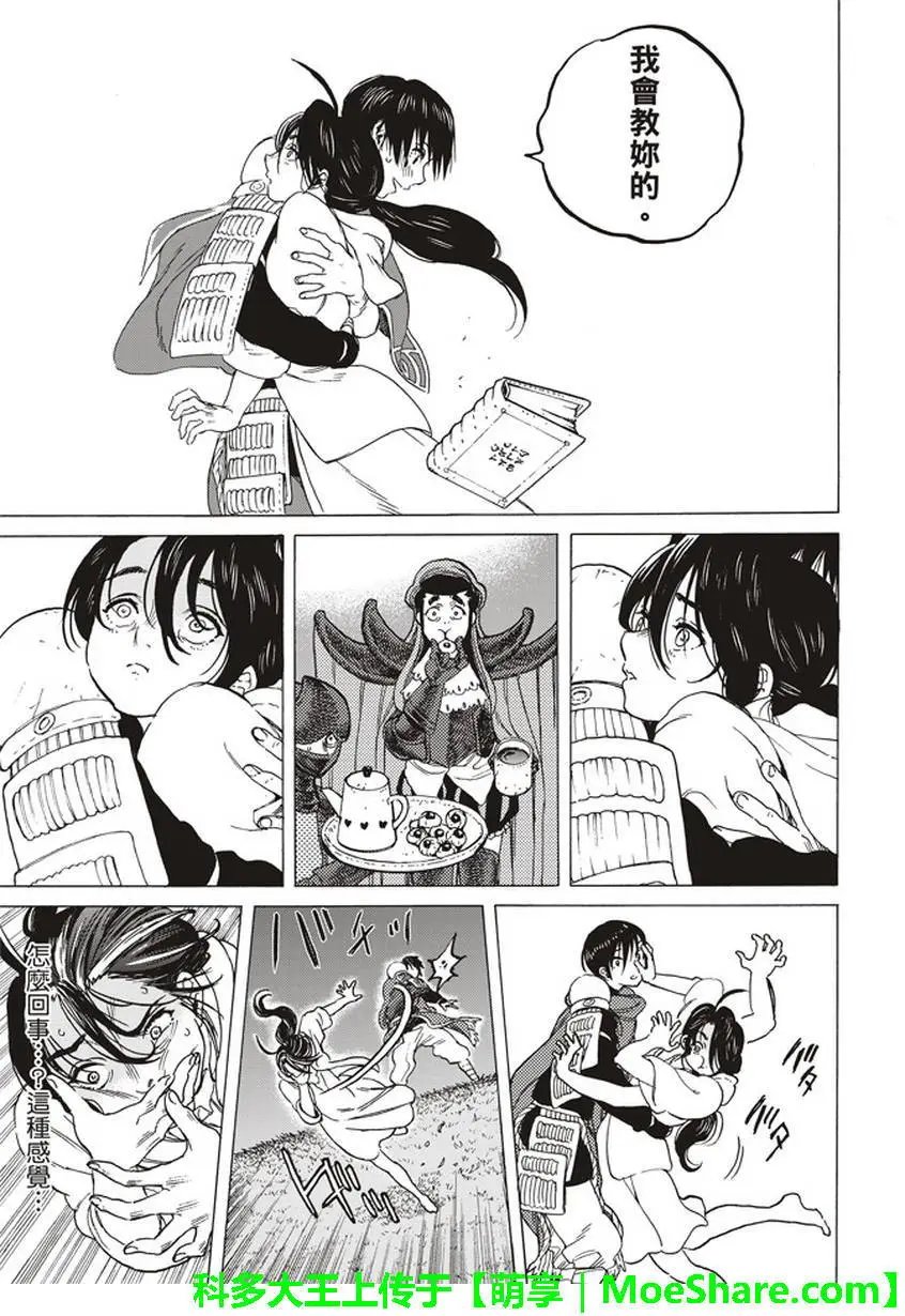 第70回