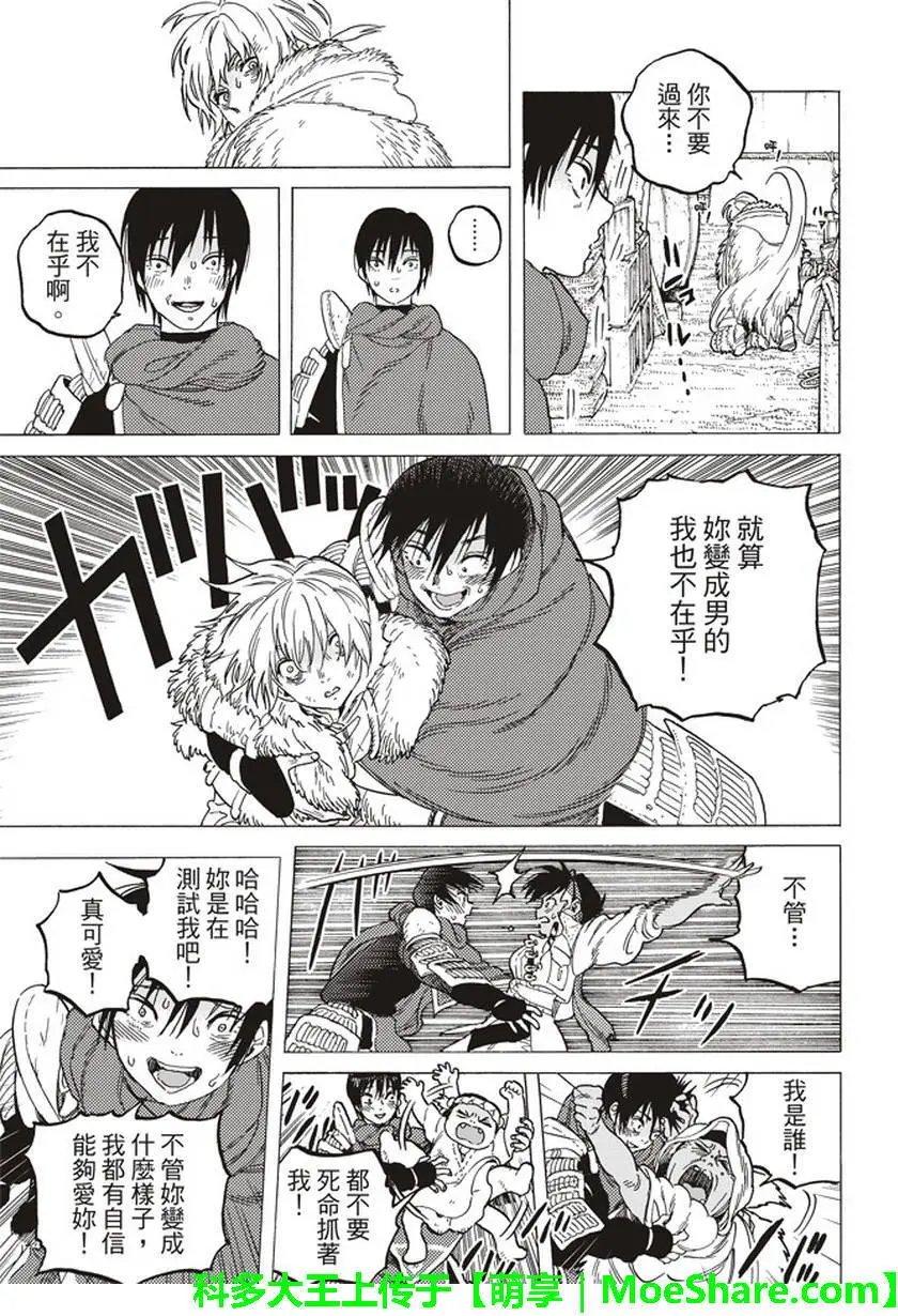 第70回