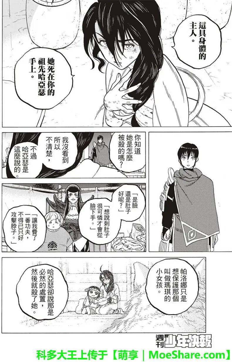 第70回