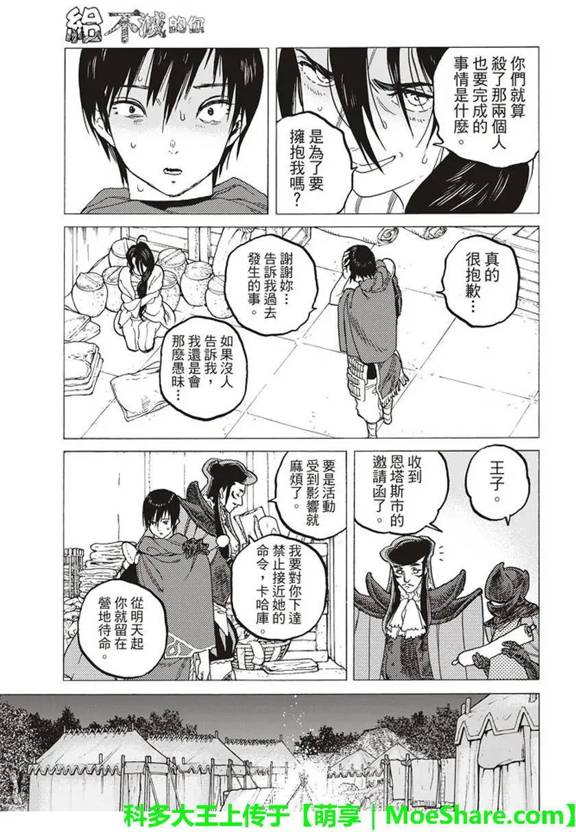 第70回