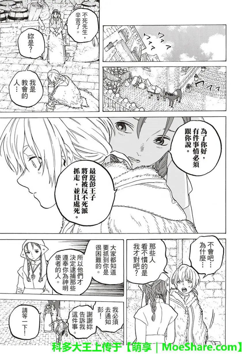 第70回
